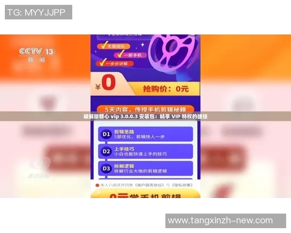 怎么下载糖心app软件-如何下载糖心APP软件-怎么下载糖心app软件安卓