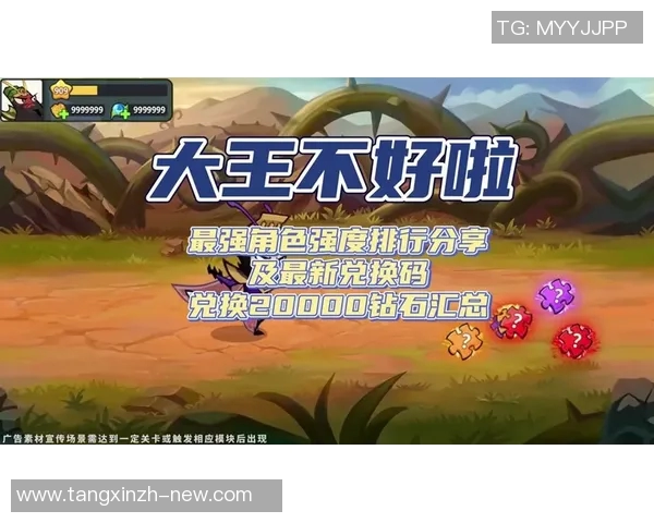 糖心app兑换码-探索糖心app中的兑换码魅力-糖心软件可以兑换码