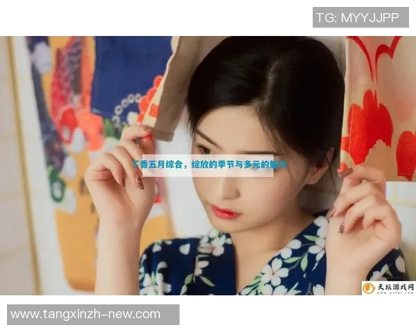 91制片厂糖心vlog兔子传媒-探索前沿,91制片厂、糖心Vlog与兔子传媒的交融创新-91制片厂糖心vlog兔子传媒 91制片厂糖心vlog兔子传媒-探索前沿,91制片厂、糖心Vlog与兔子传媒的交融创新-91制片厂糖心vlog兔子传媒